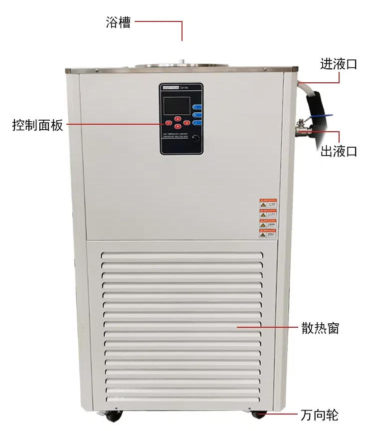 低溫反應(yīng)浴 低溫反應(yīng)浴