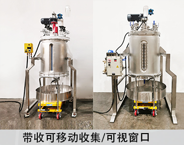 300L不銹鋼固相合成釜